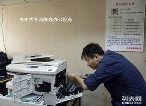 大亞灣惠陽淡水辦公設(shè)備服務(wù) 復(fù)印機與打印機租賃與維修一體解決方案