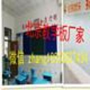 北京潤(rùn)鑫網(wǎng)絡(luò)科技 高品質(zhì)教學(xué)演示用品的創(chuàng)新與實(shí)踐